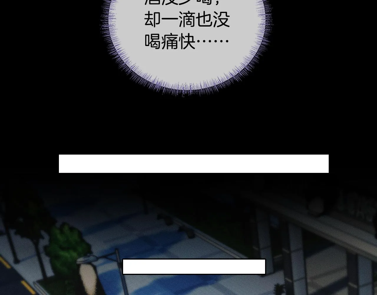 第95话 自己做决定！ 第38页