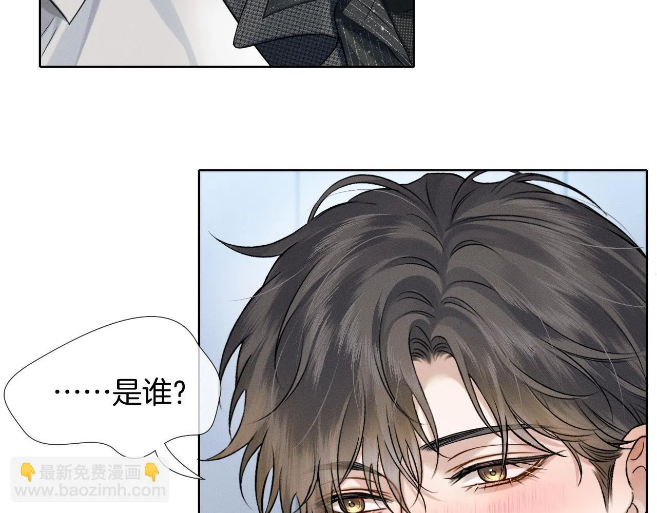 第95话 自己做决定！ 第49页