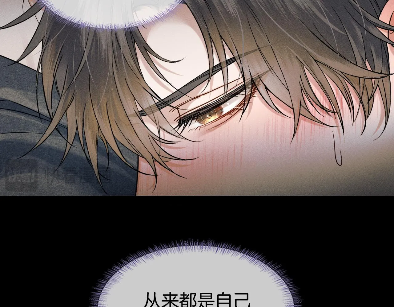 第95话 自己做决定！ 第55页