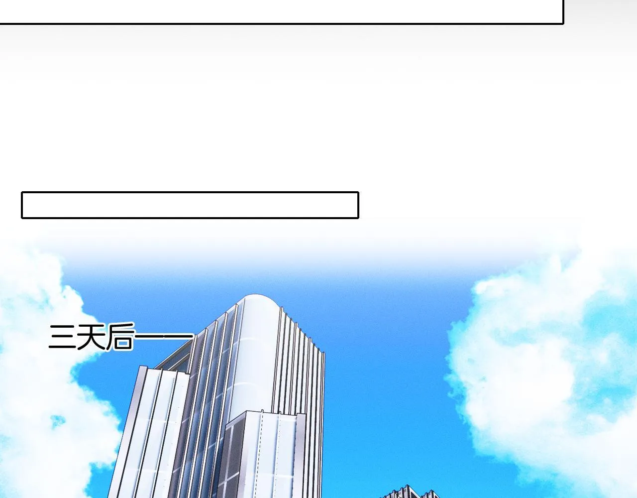 第95话 自己做决定！ 第57页