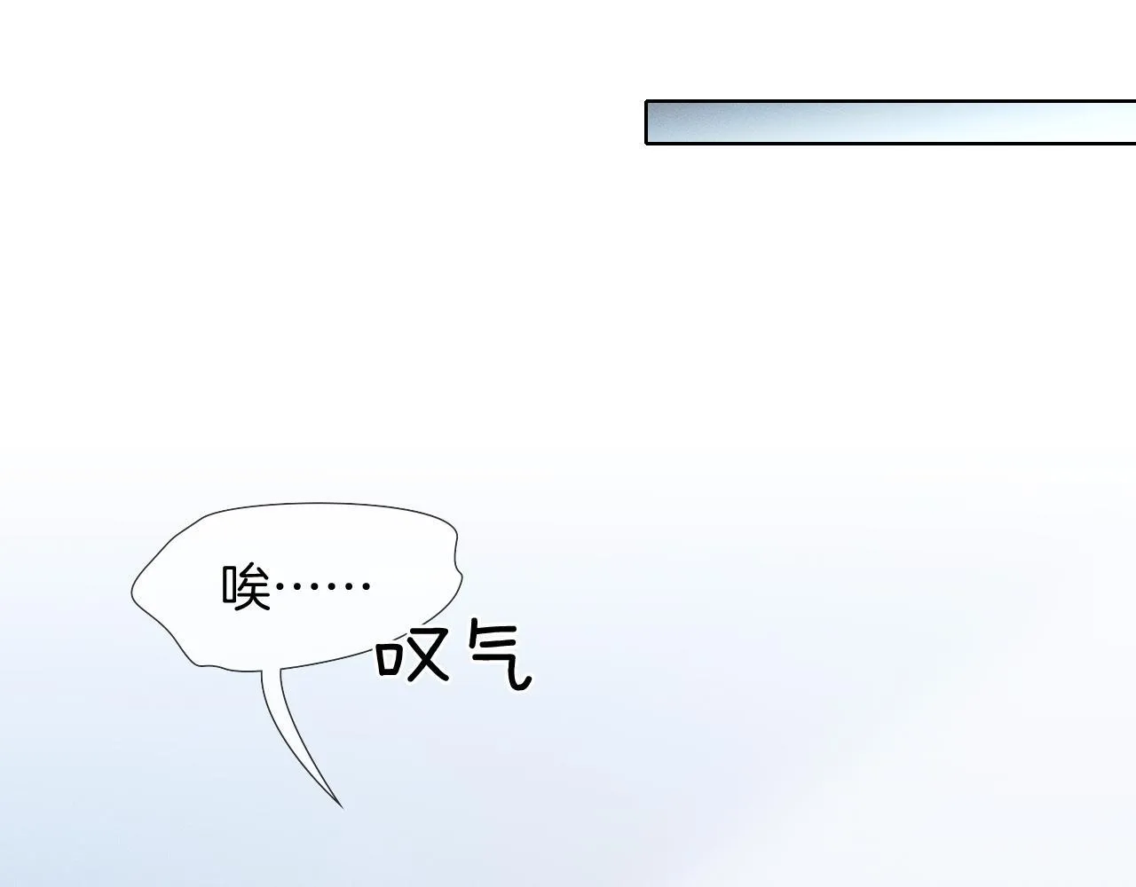 第95话 自己做决定！ 第62页