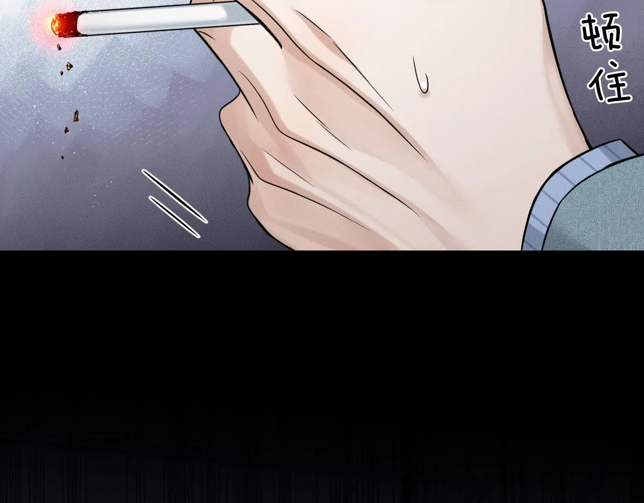 第95话 自己做决定！ 第78页