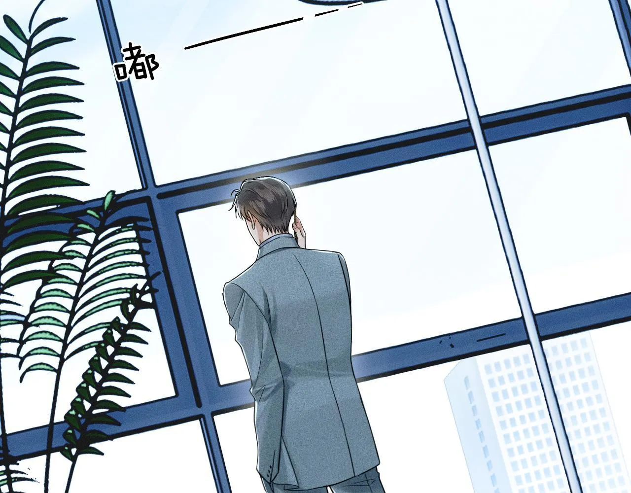 第96话 我全都给他 第58页