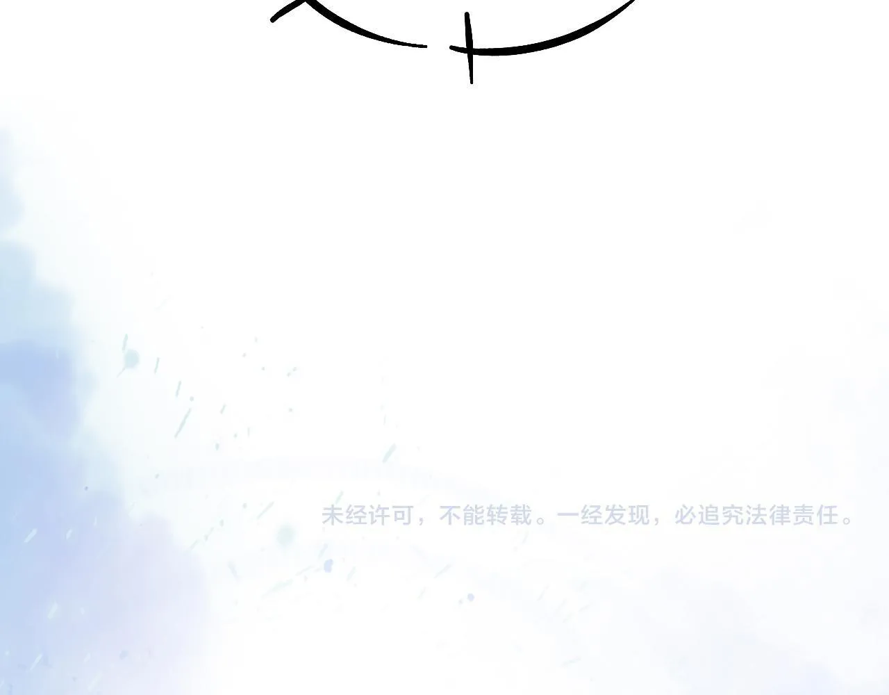 第96话 我全都给他 第105页
