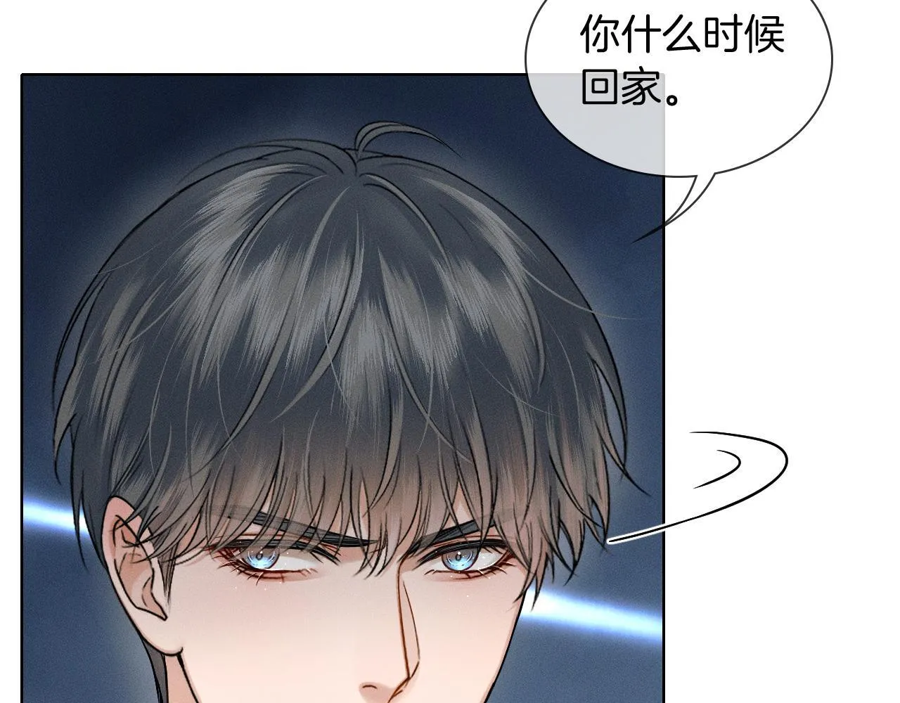 第97话 简哥，再相信我一次 第17页