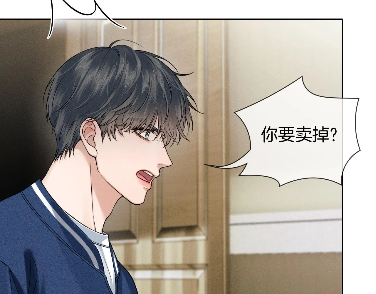 第97话 简哥，再相信我一次 第22页