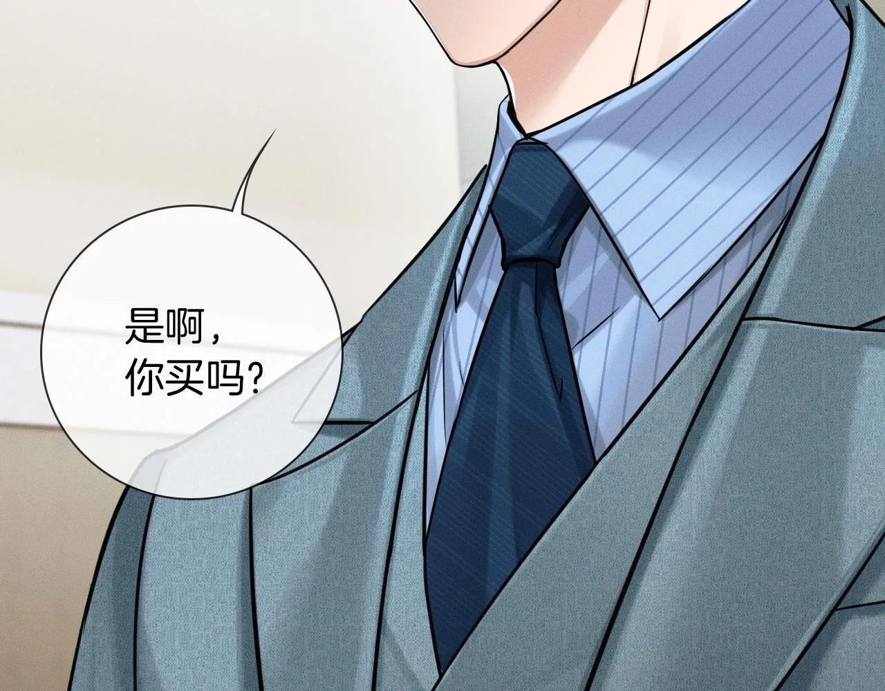 第97话 简哥，再相信我一次 第24页