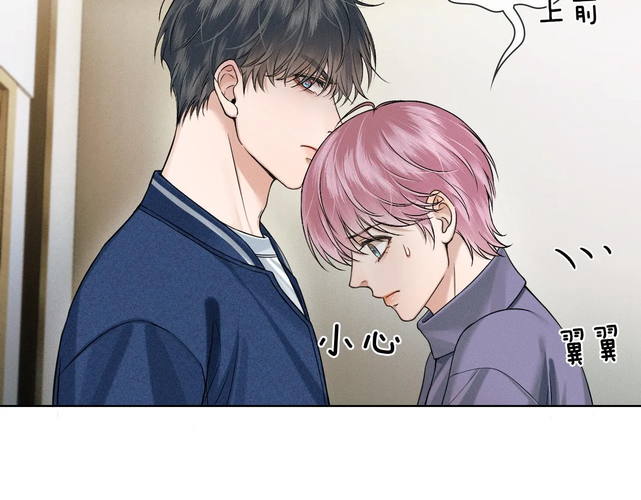 第97话 简哥，再相信我一次 第32页
