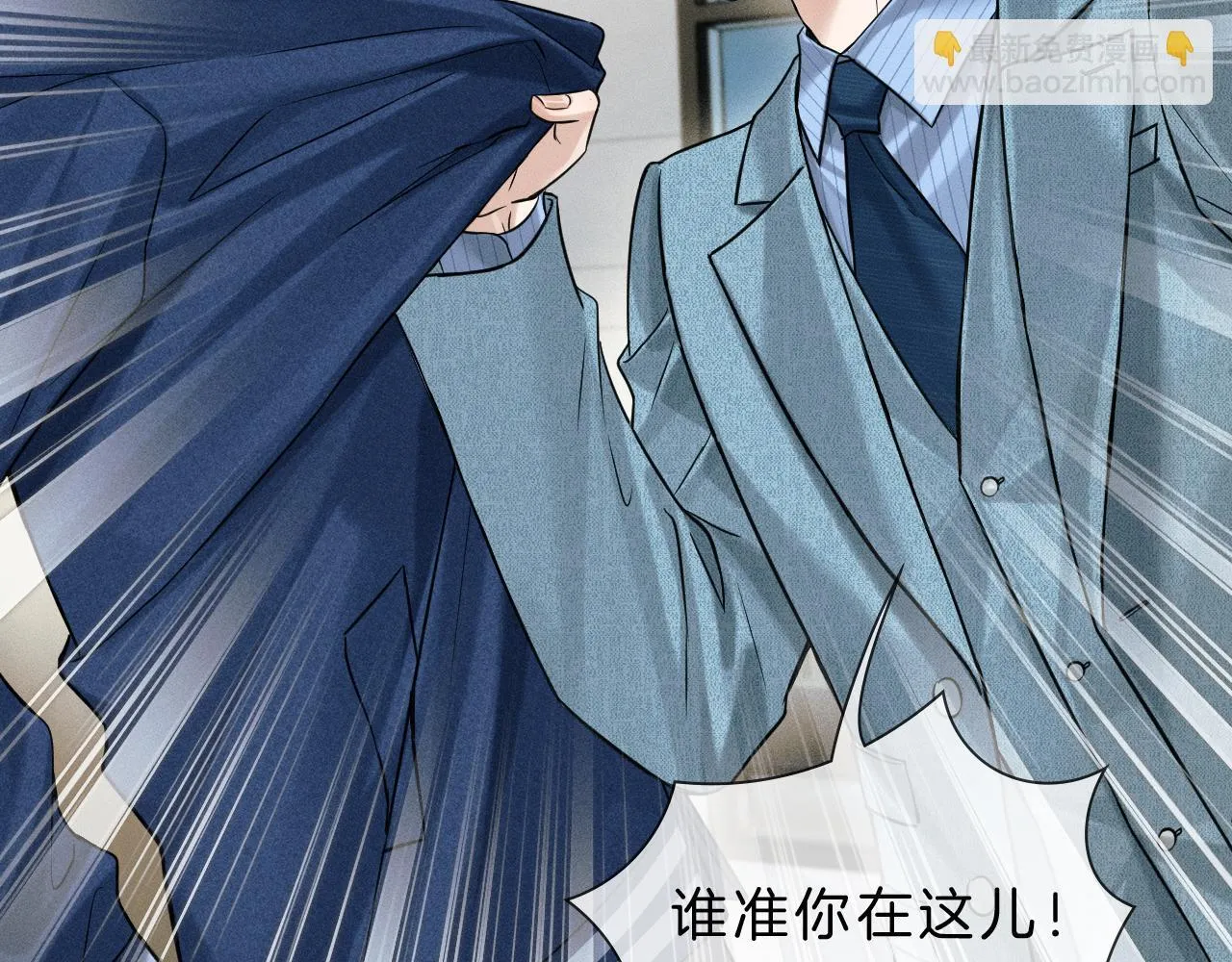 第97话 简哥，再相信我一次 第37页