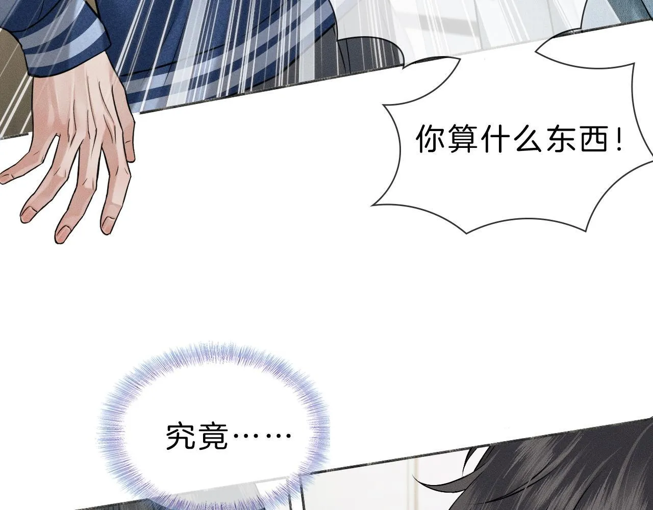 第97话 简哥，再相信我一次 第38页
