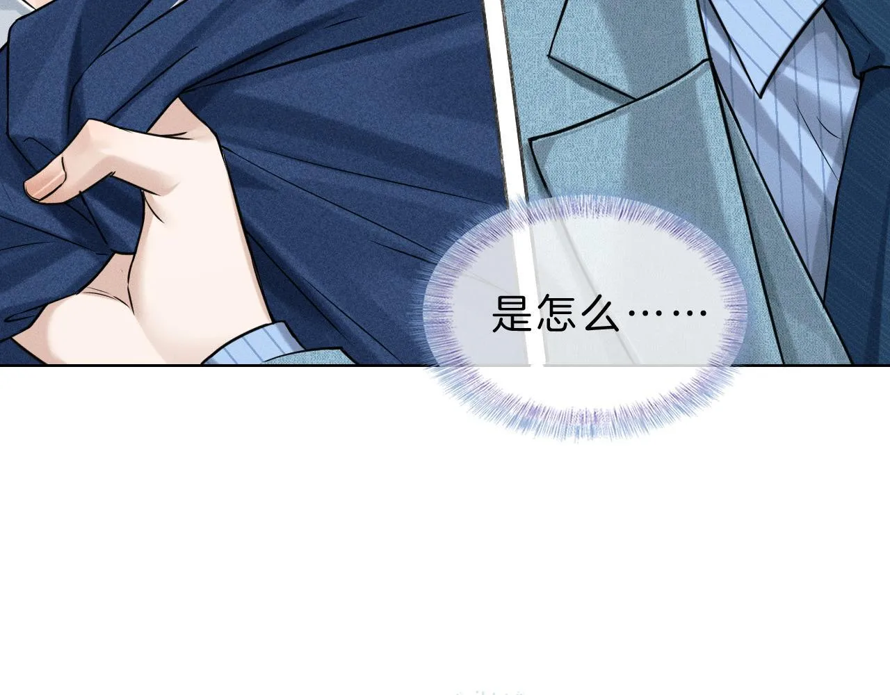第97话 简哥，再相信我一次 第40页