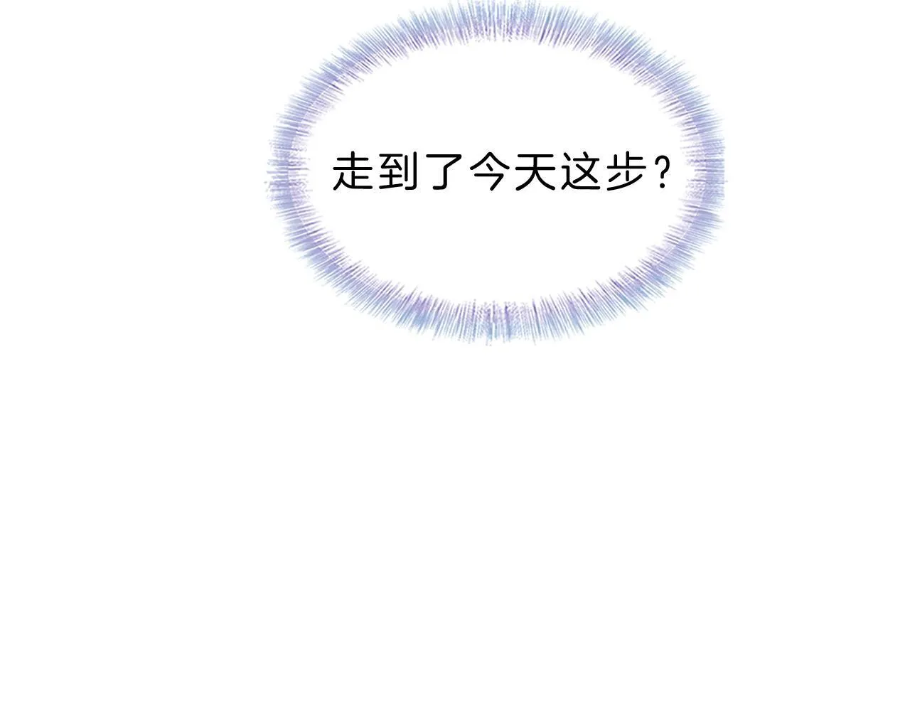 第97话 简哥，再相信我一次 第41页