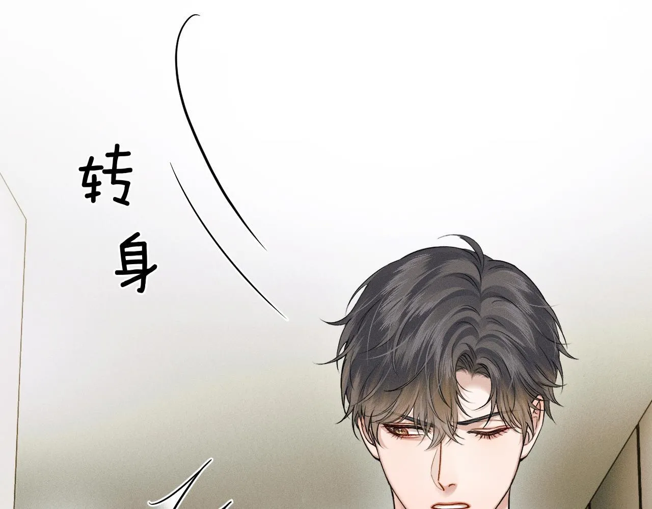 第97话 简哥，再相信我一次 第47页