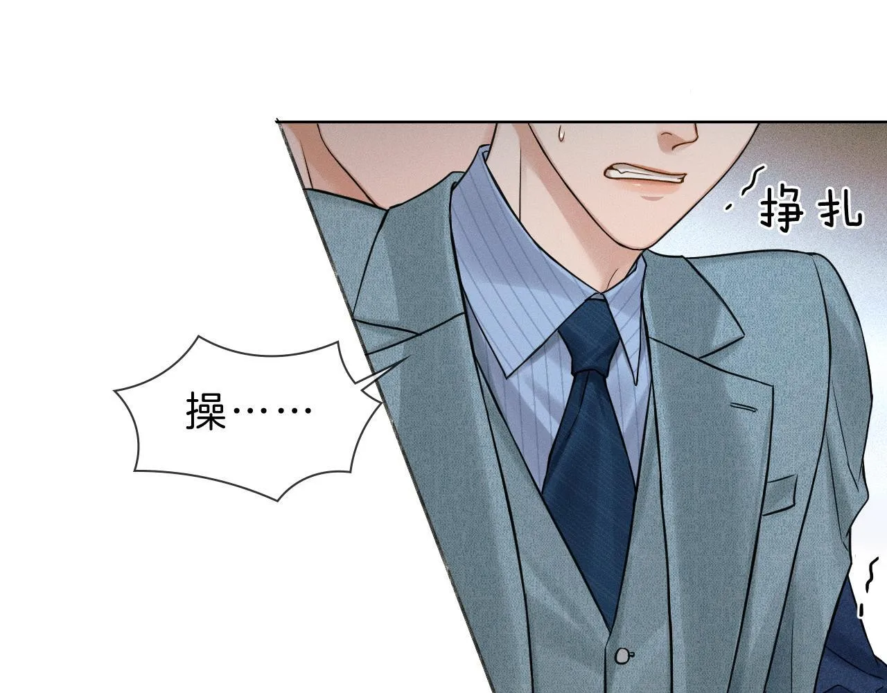 第97话 简哥，再相信我一次 第54页