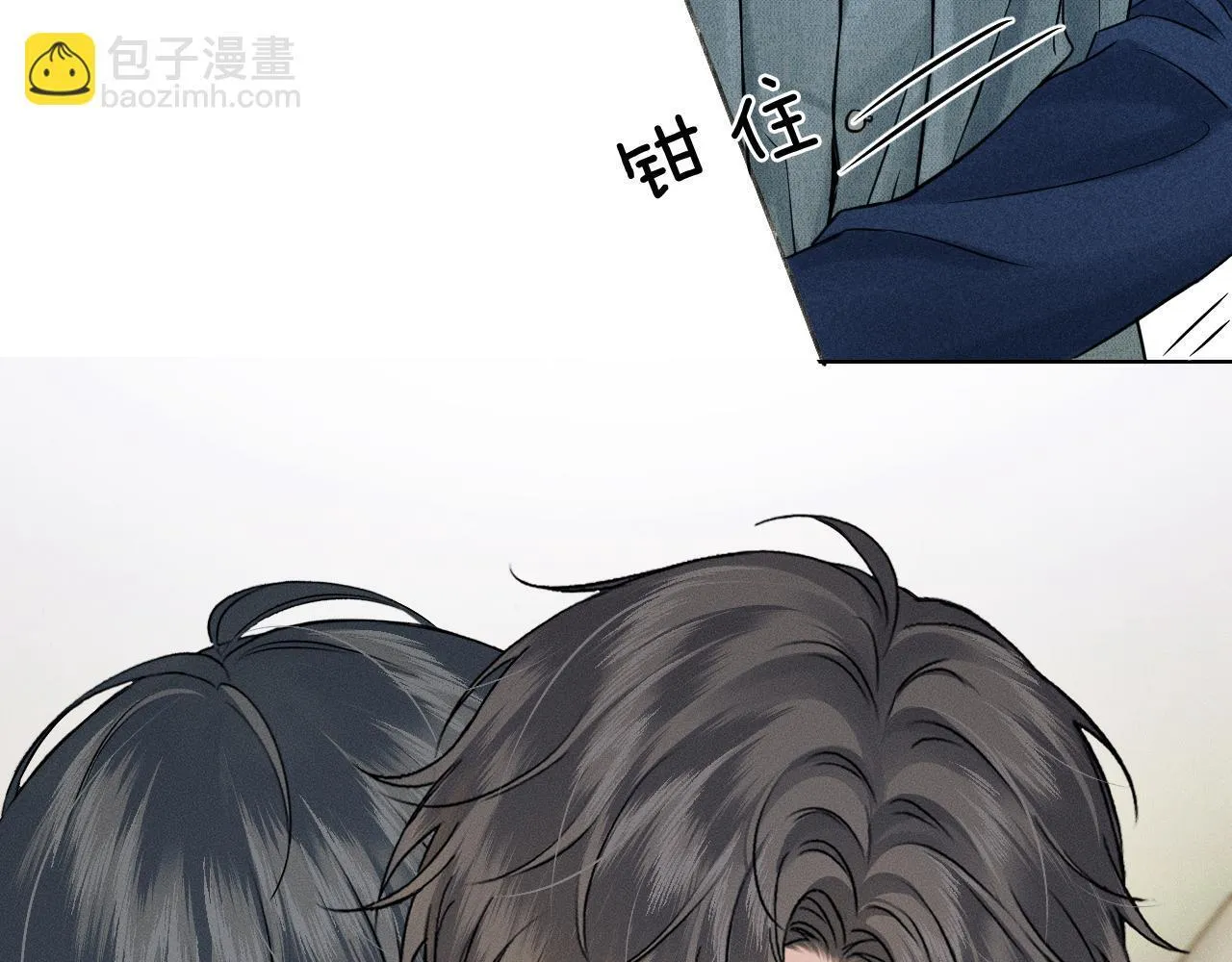 第97话 简哥，再相信我一次 第55页