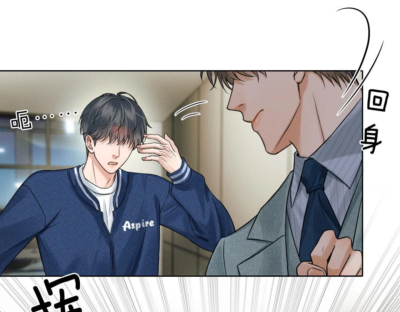 第97话 简哥，再相信我一次 第60页