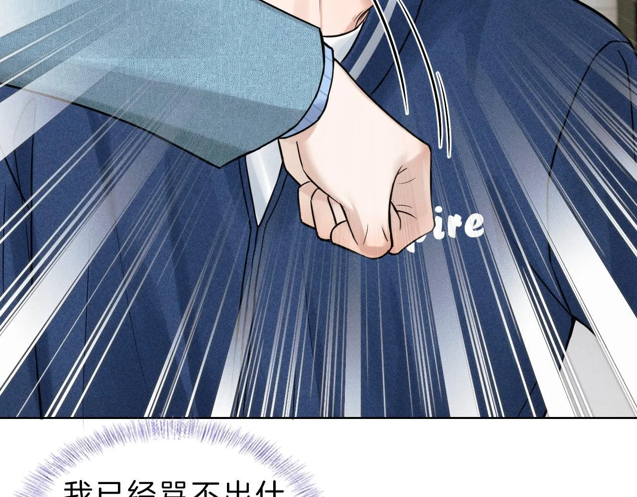 第97话 简哥，再相信我一次 第62页