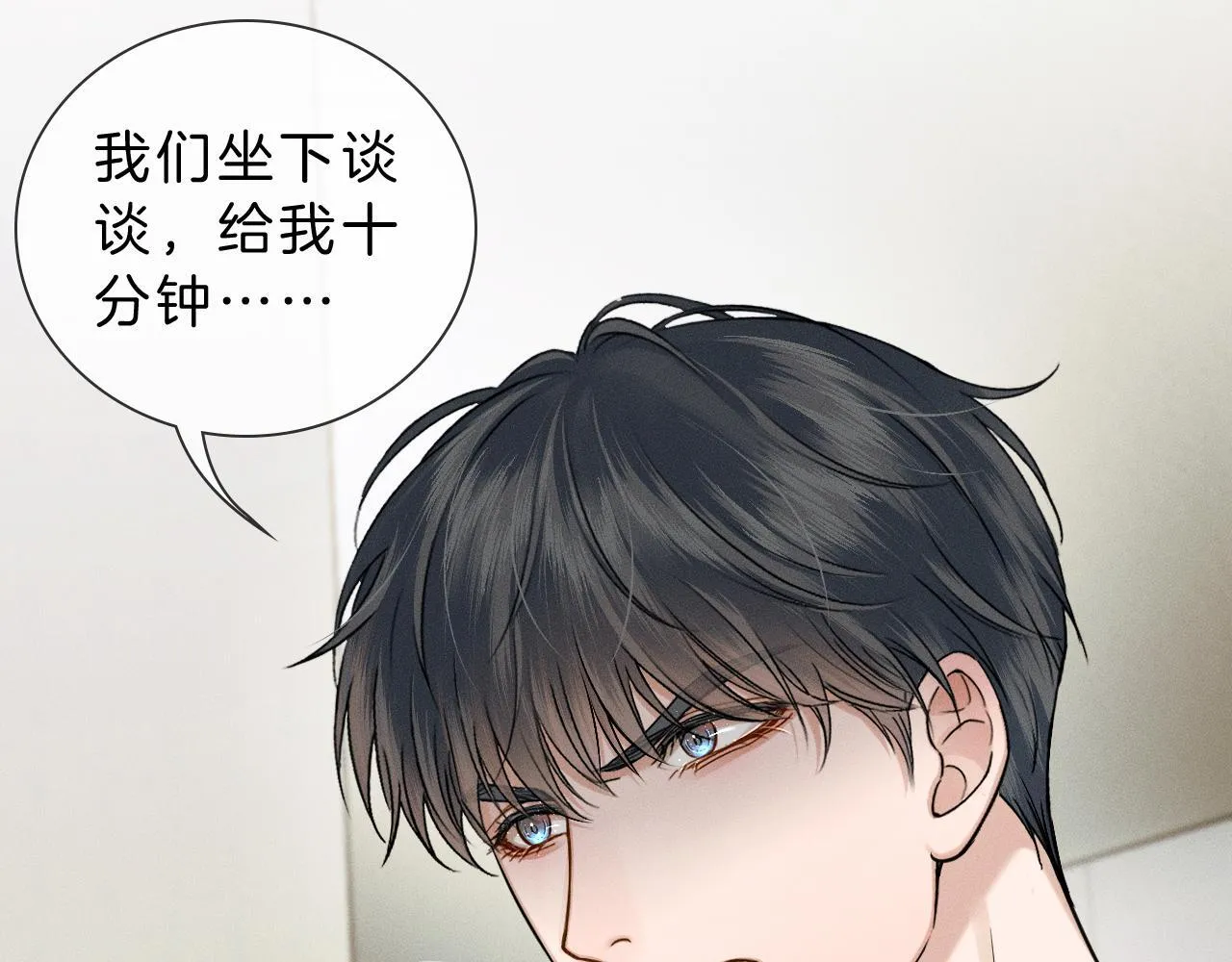 第97话 简哥，再相信我一次 第65页