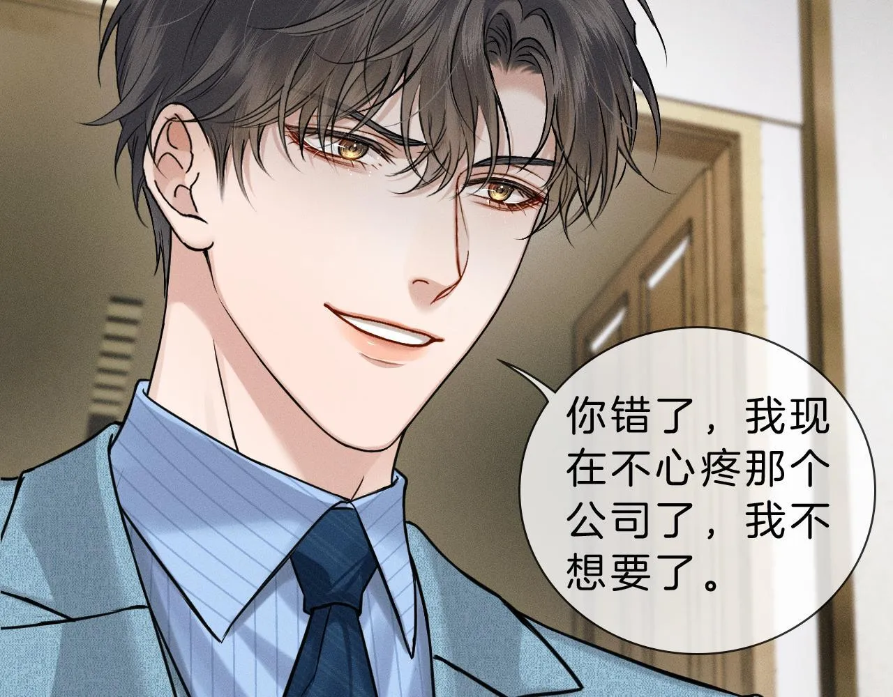 第97话 简哥，再相信我一次 第68页