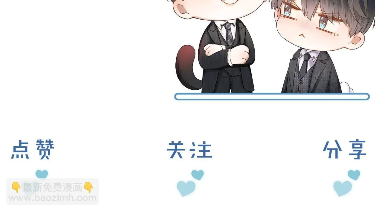 第97话 简哥，再相信我一次 第90页
