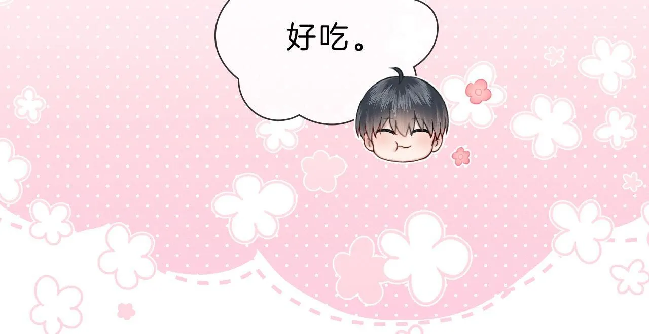 糖画 第11页