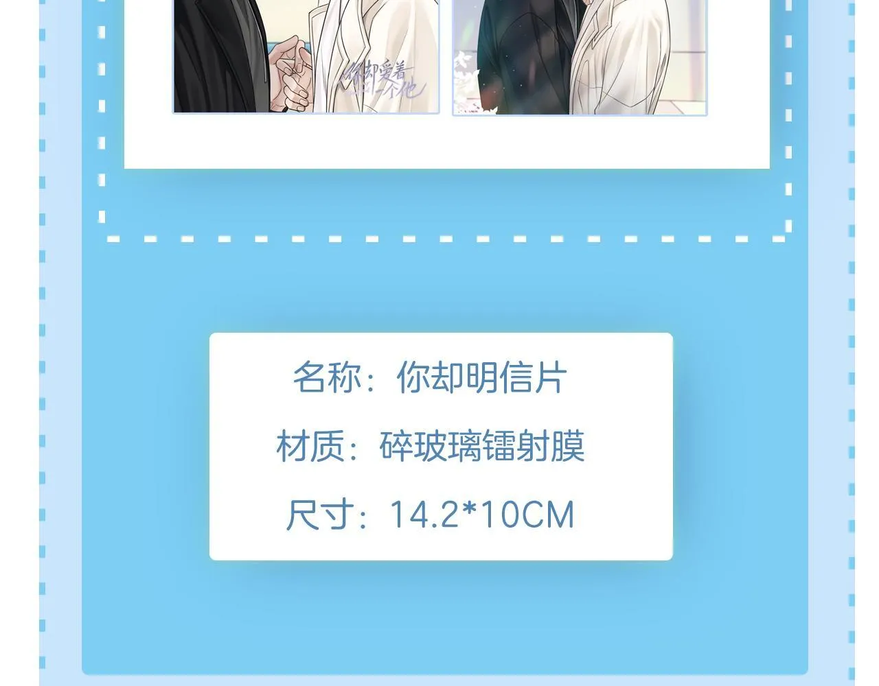 糖画 第27页