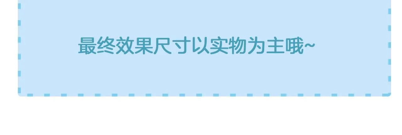 糖画 第28页