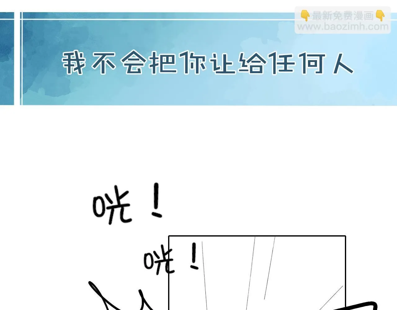 糖画 第30页
