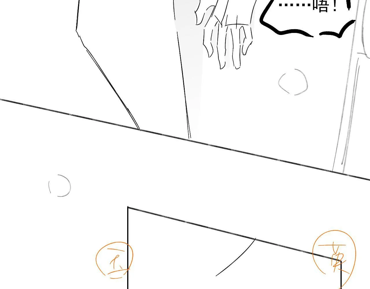 糖画 第34页