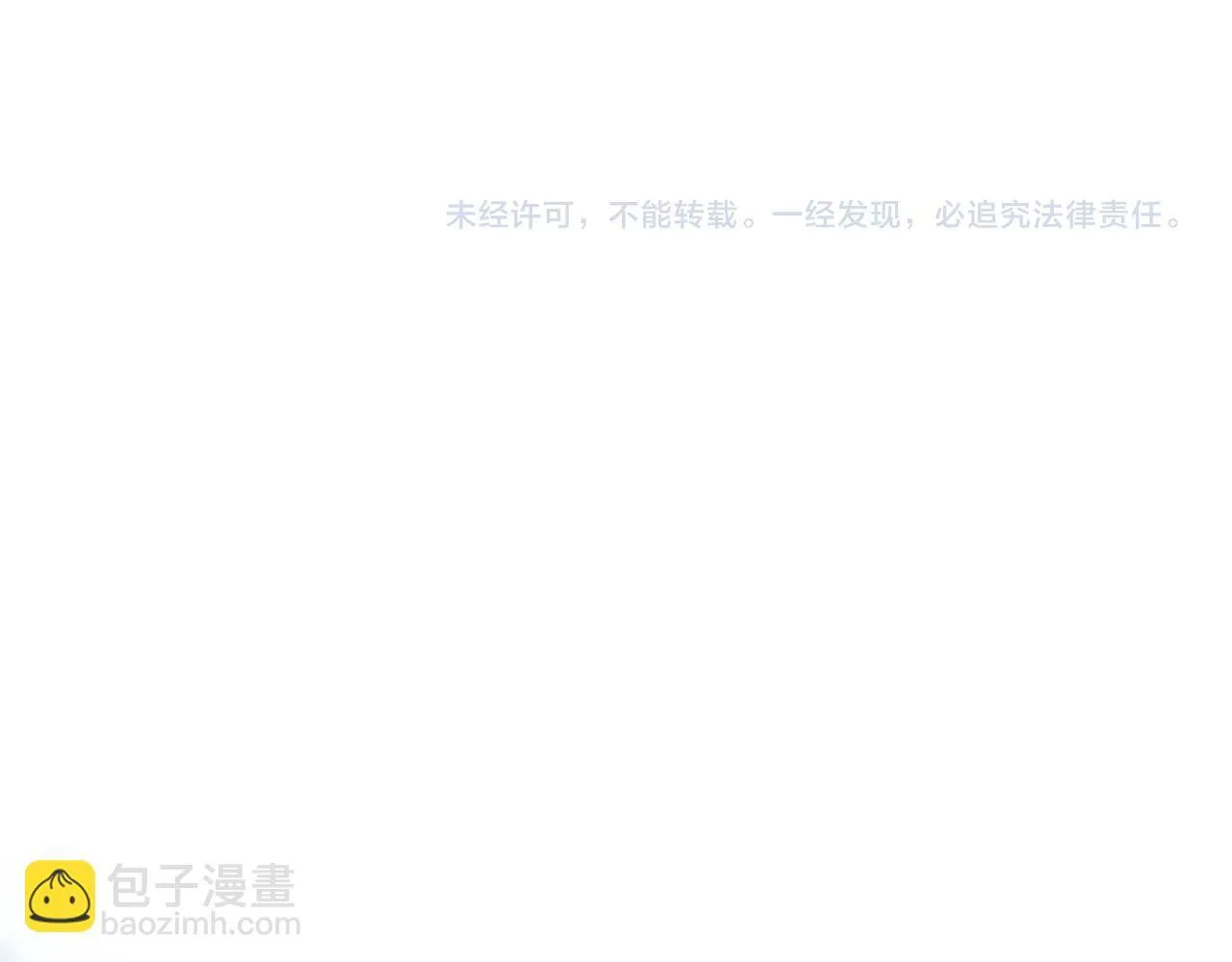 糖画 第40页