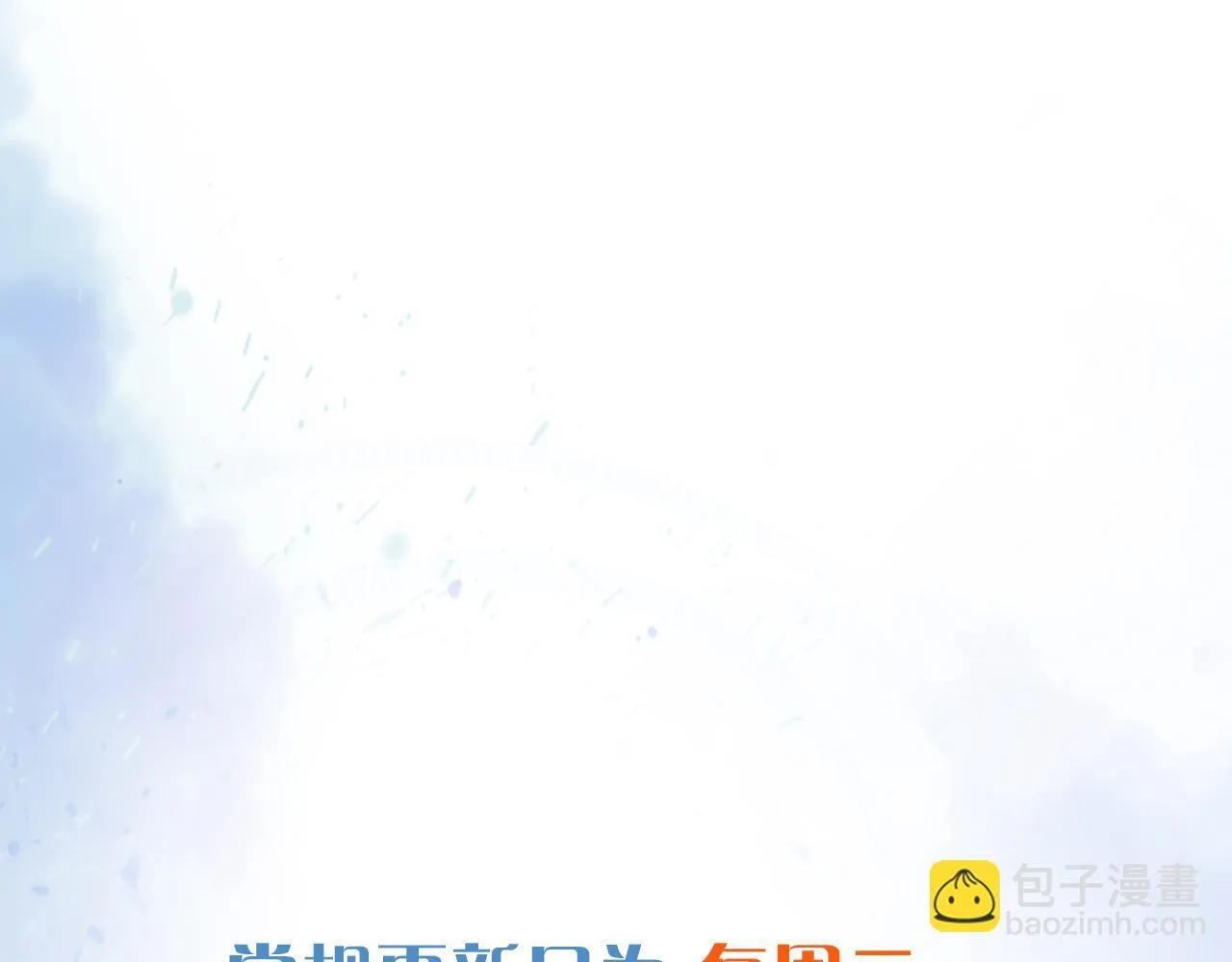 糖画 第41页