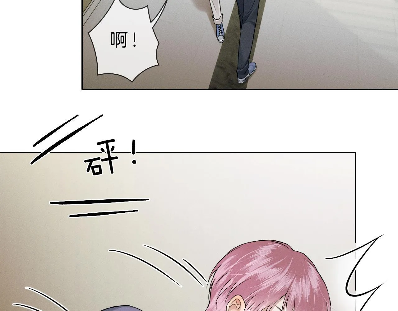 第98话 我究竟……都干了些什么 第24页