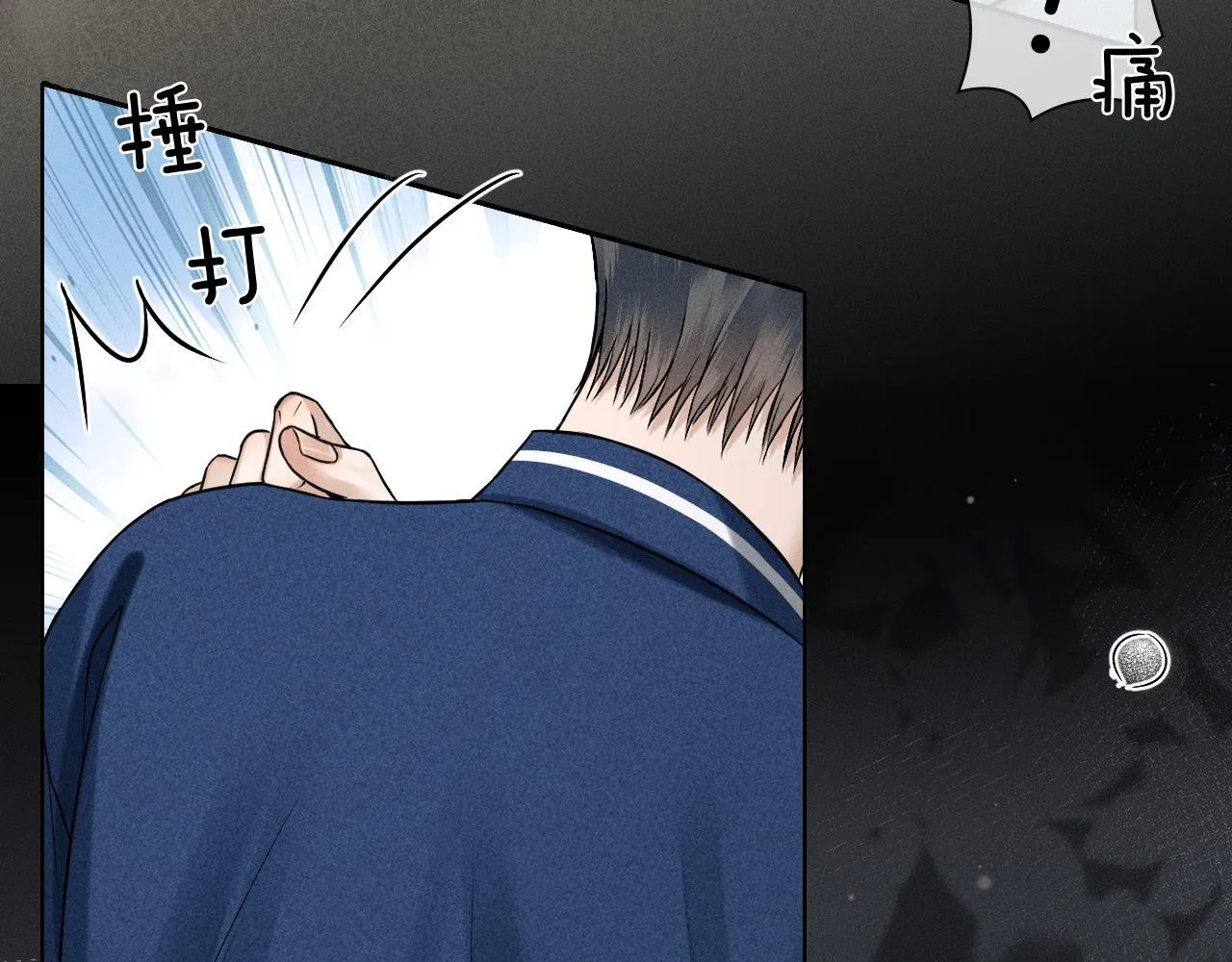 第98话 我究竟……都干了些什么 第33页