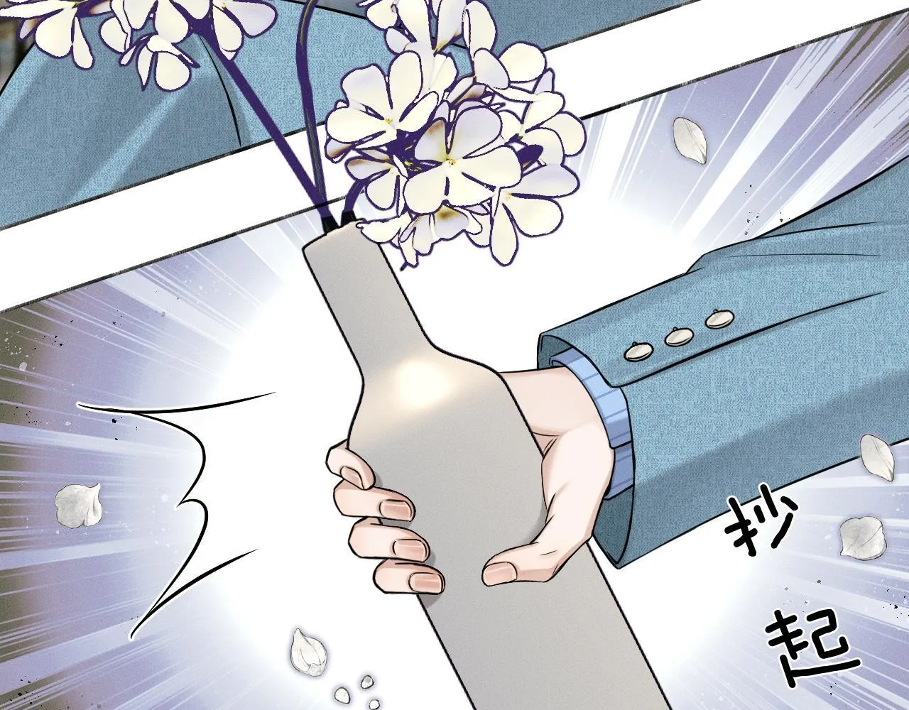 第98话 我究竟……都干了些什么 第39页