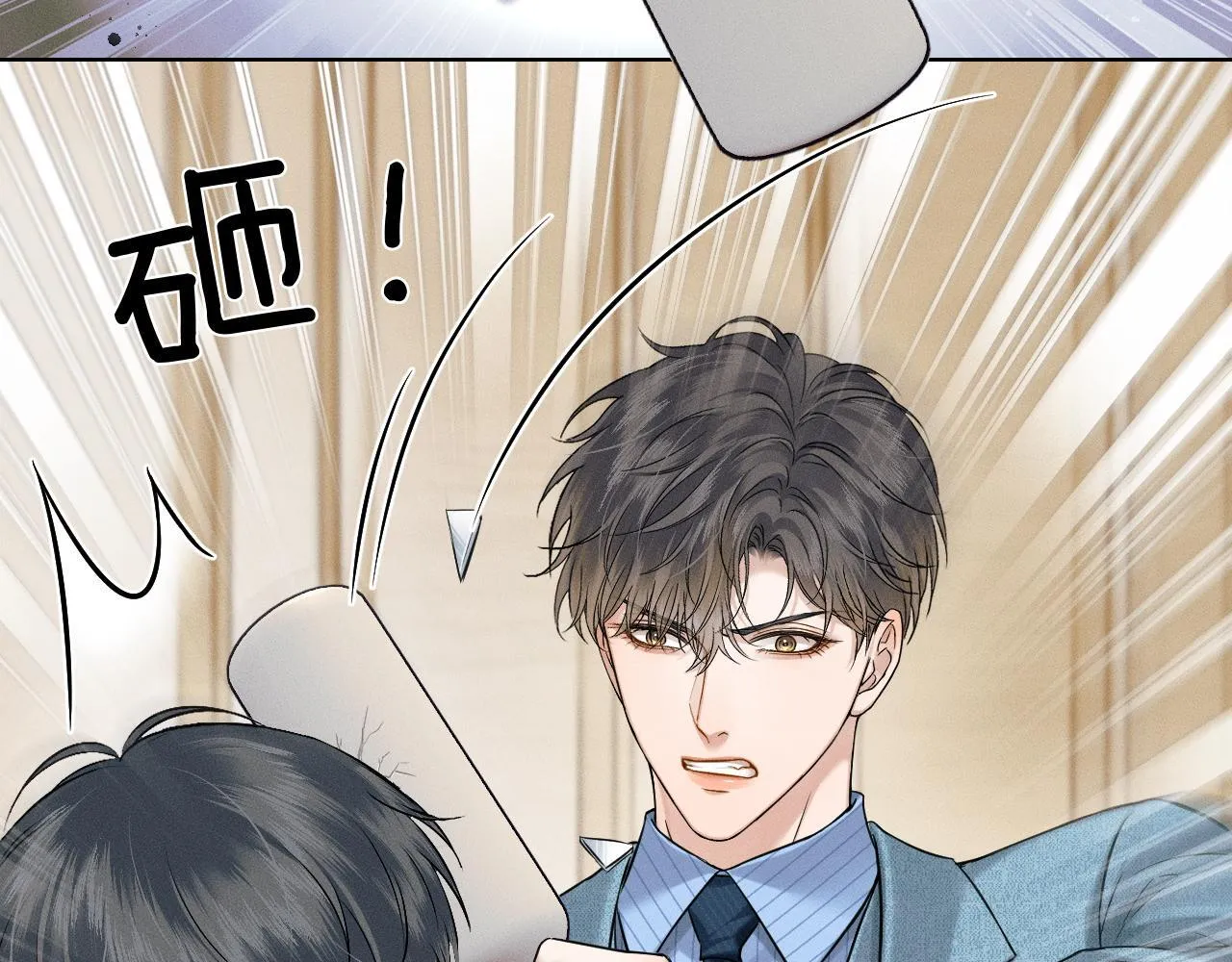第98话 我究竟……都干了些什么 第40页