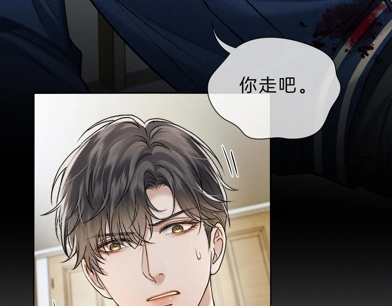 第98话 我究竟……都干了些什么 第73页