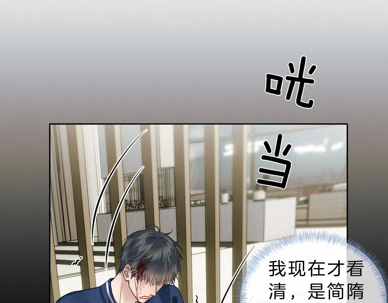第99话 李玉又算什么？ 第1页