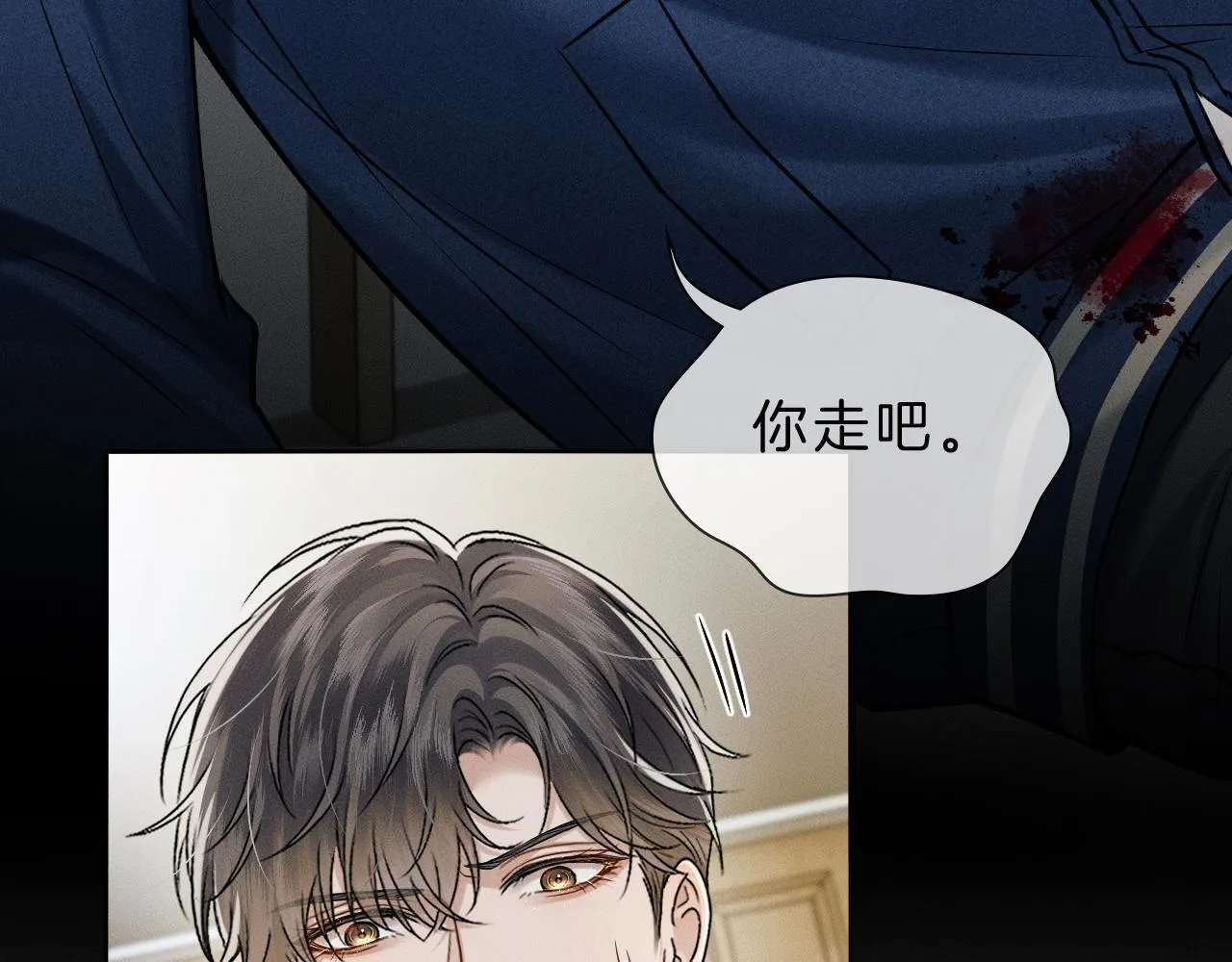 第99话 李玉又算什么？ 第9页