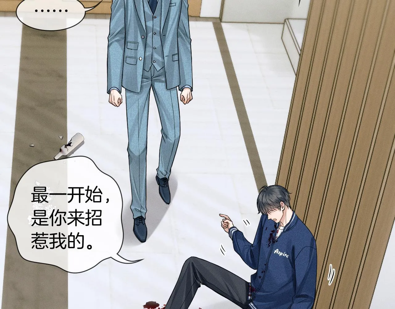 第99话 李玉又算什么？ 第17页
