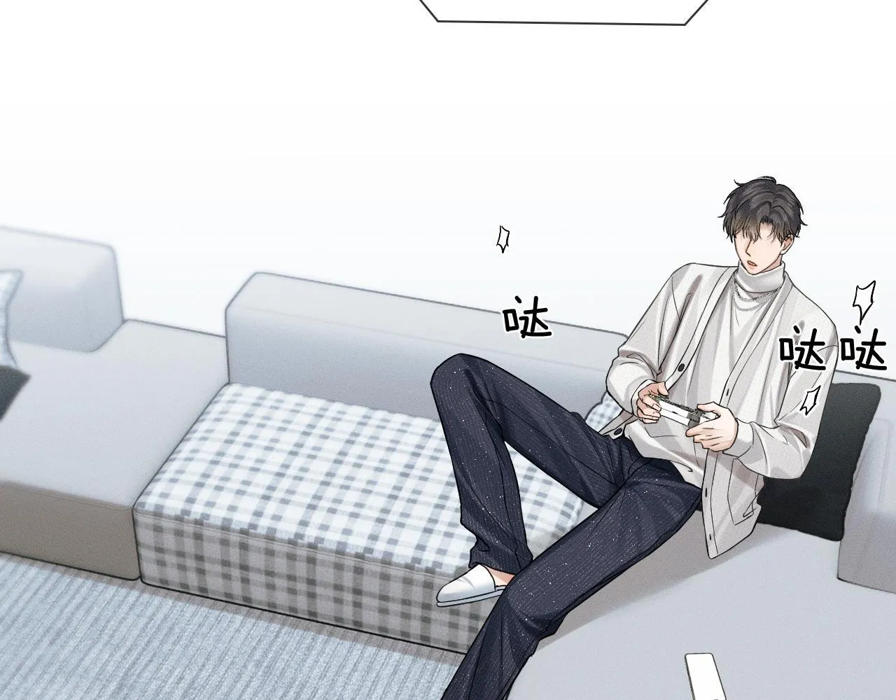 第99话 李玉又算什么？ 第31页
