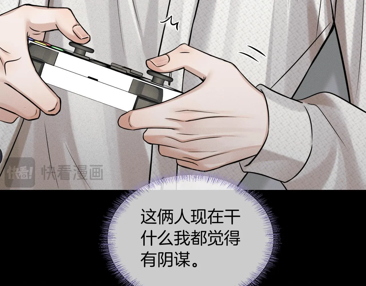 第99话 李玉又算什么？ 第35页