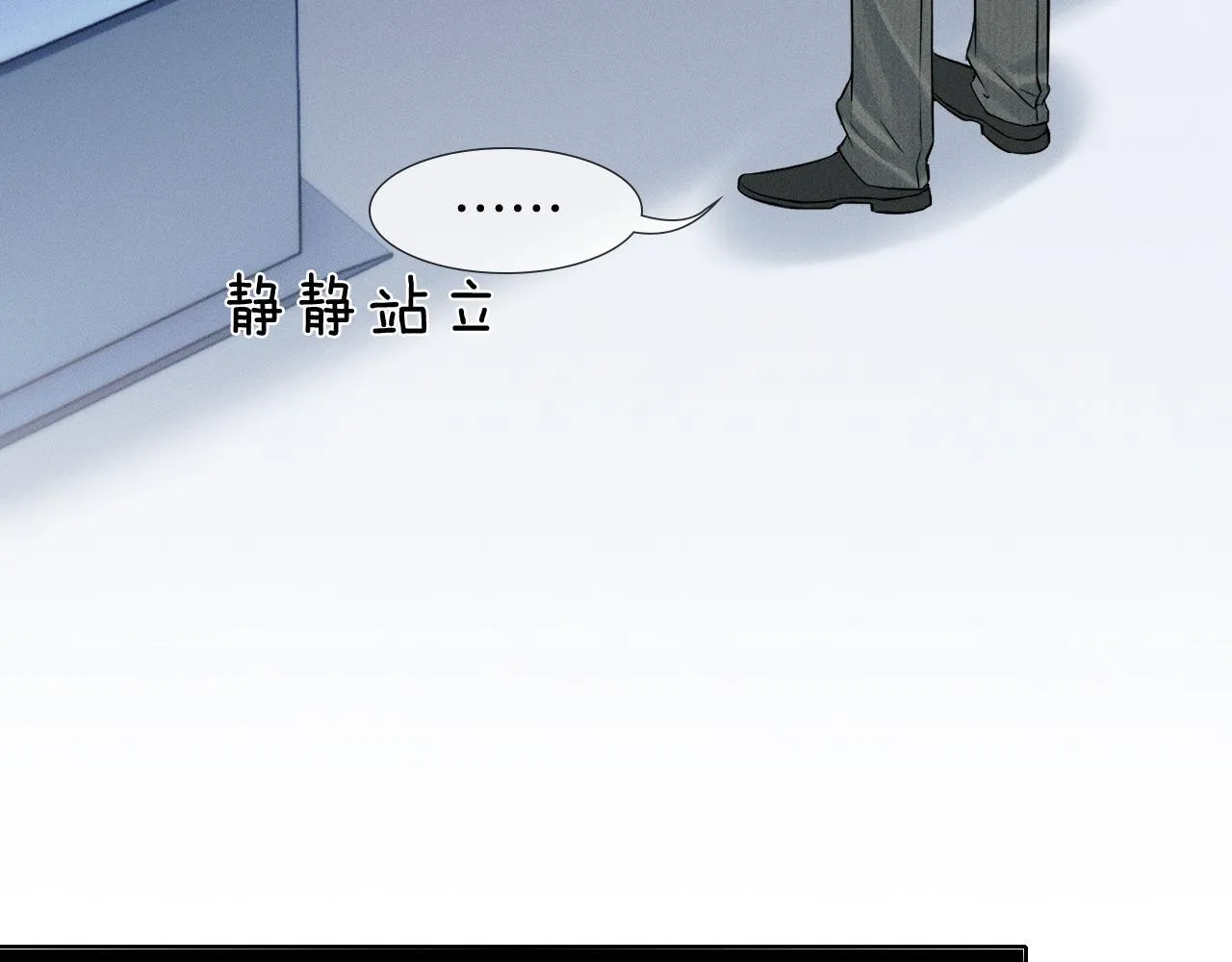 第99话 李玉又算什么？ 第49页