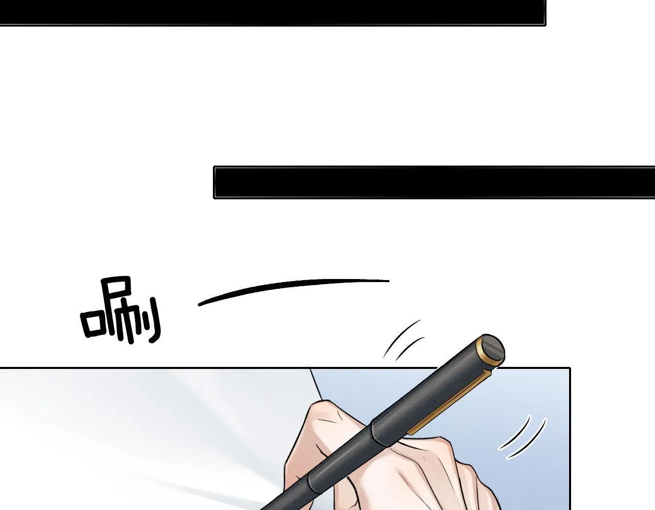 第99话 李玉又算什么？ 第50页
