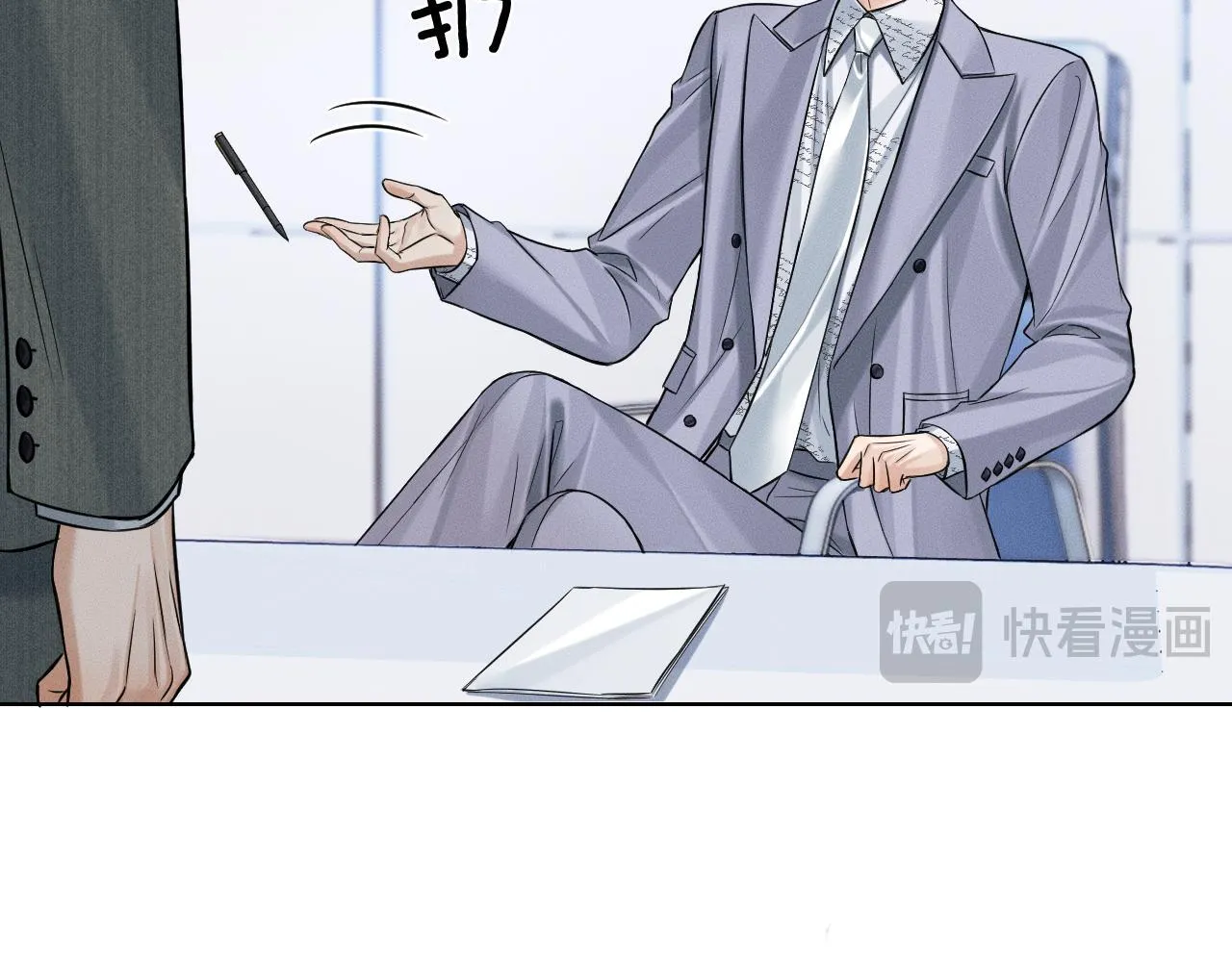 第99话 李玉又算什么？ 第54页