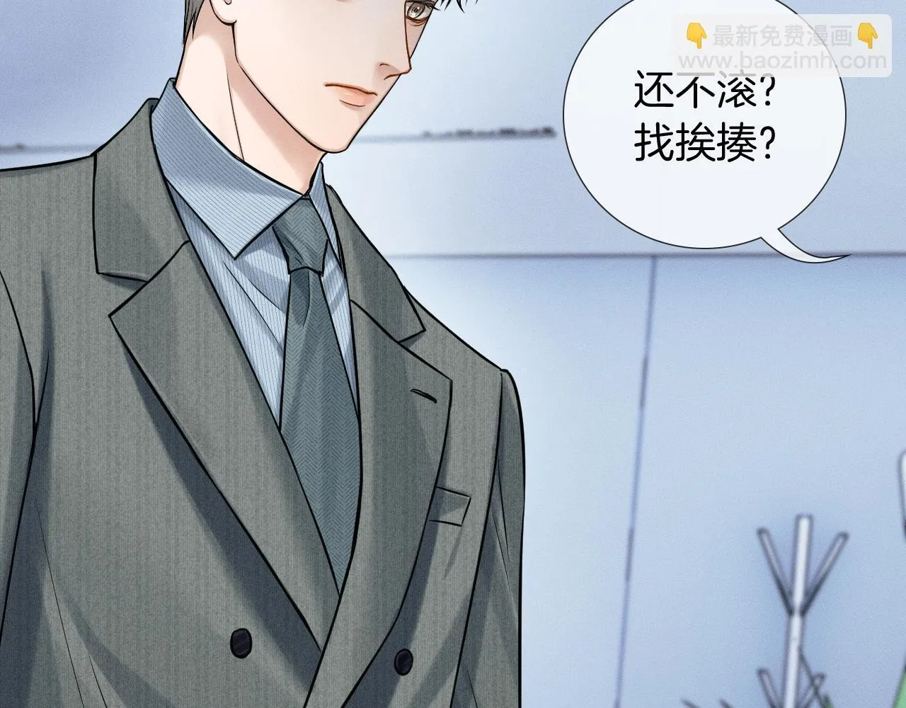 第99话 李玉又算什么？ 第57页