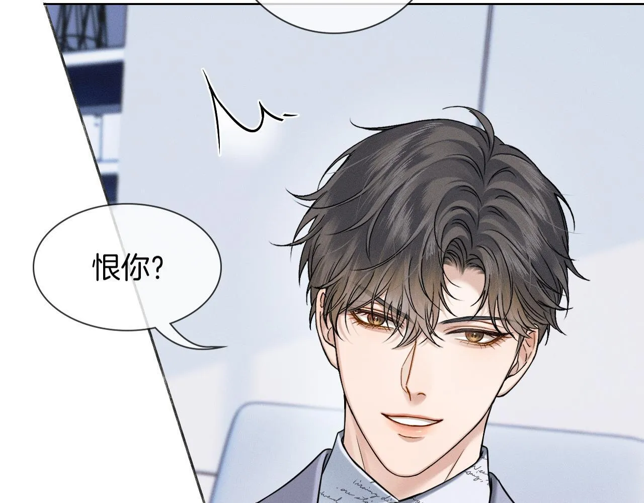 第99话 李玉又算什么？ 第62页