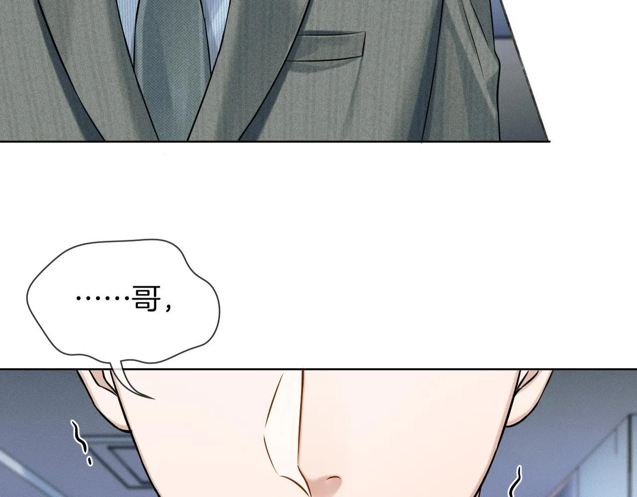 第99话 李玉又算什么？ 第65页