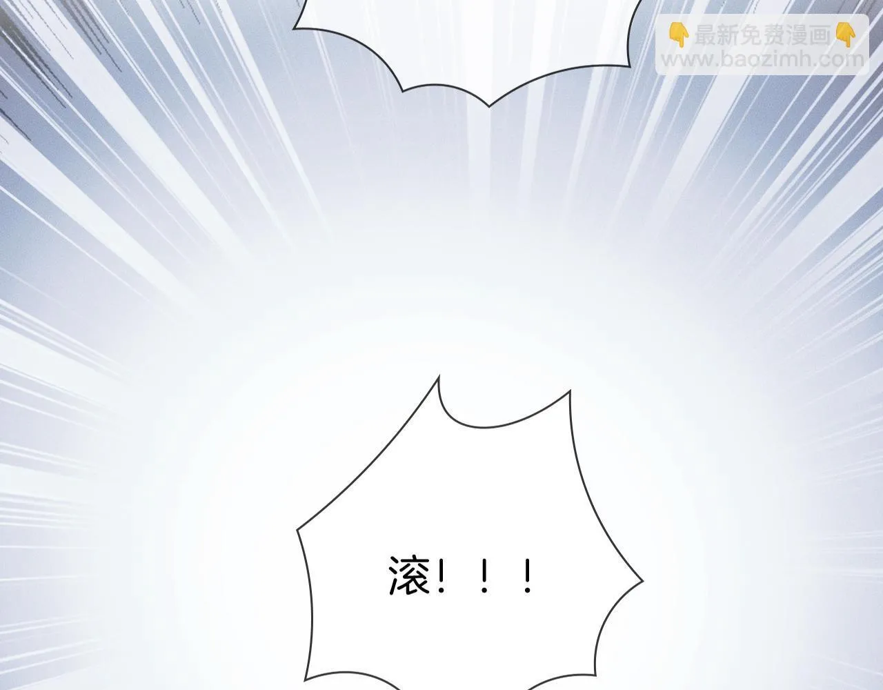 第99话 李玉又算什么？ 第80页