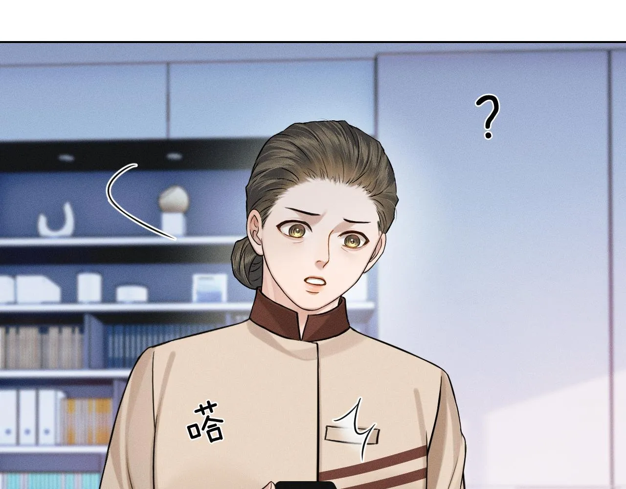 第99话 李玉又算什么？ 第96页