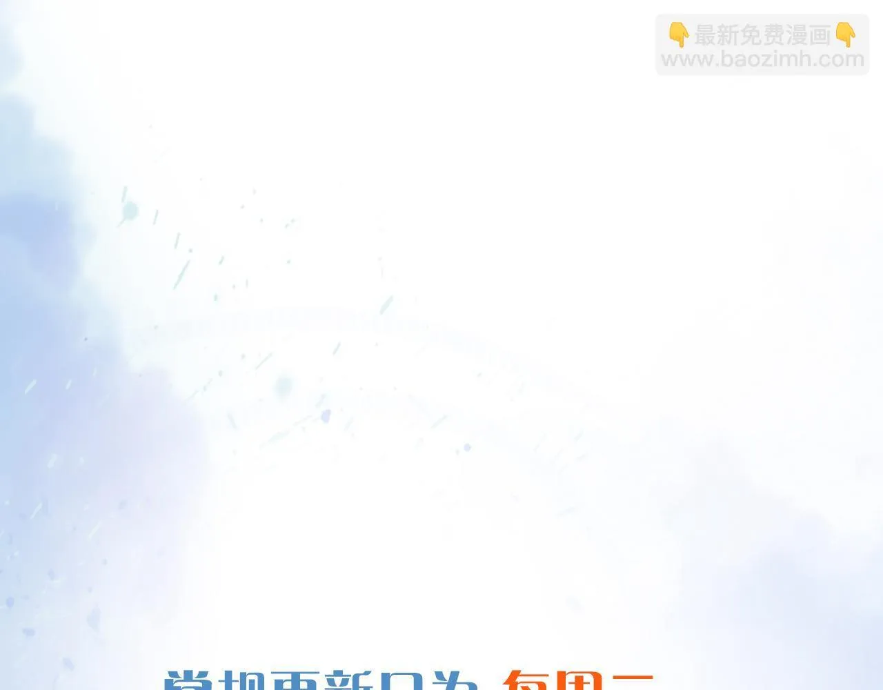 第99话 李玉又算什么？ 第124页